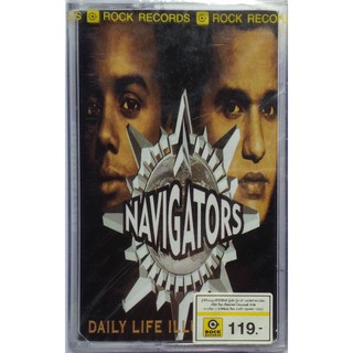 Cassette Tape เทปคาสเซ็ตเพลง Navigators Daily Life Illustrators ลิขสิทธิ์ ซีล