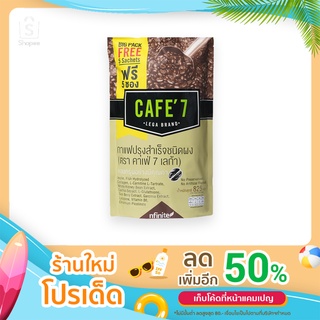 กาแฟ CAFE7 LEGACY ของแท้ 100% ลดไขมัน กระชับสัดส่วน ผสมคอลลาเจน (แพ็คใหญ่ 50 แถม 5 ซอง)