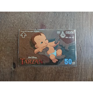 [ของสะสม] บัตรโทรศัพท์ทีโอที (TOT) ปี 2542 ลายการ์ตูน Tarzan ของ Disney 1/2 พิมพ์ลายเต็มใบ แถบแม่เหล็กสีทอง