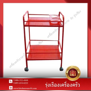 รถเข็นบาร์เหล้า รถเข็นบาร์น้ำ ยี่ห้อ B&amp;L