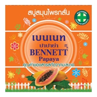 BENNETT PAPAYA [นน.160g.] สบู่เบนเนท มะละกอ สบู่สมุนไพรกลั่น (1 ก้อน)