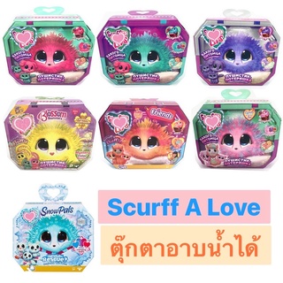 พร้อมส่ง-- ตุ๊กตาอาบน้ำของเล่นเด็กผู้หญิง​ ตุ๊กตาอาบน้ำ ​ แช่น้ำ scruff a luvs