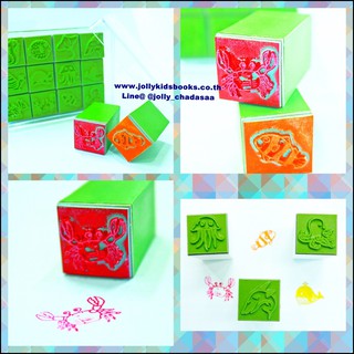 Water Animals 12 ชิ้น ขนาด 2 cm. ตรายาง stamp