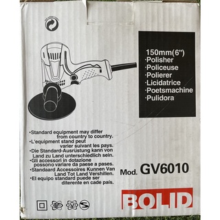 เครื่องขัด 6”BOLID 790บาท