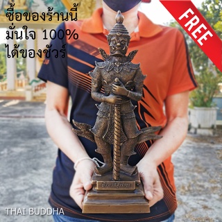 ท้าวเวสสุวรรณ สูง14 นิ้ว เนื้อโลหะ​ทองเหลือง ปี 59 ฐานกว้าง5นิ้ว​ หนัก 2.6 กิโลกรัม ฟรีผ้ายันต์ 1 ผืน  วัตถุมงคลท้าวเวสส