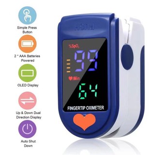 LK87  ออกซิเจน เครื่องวัดออกซิเจนในเลือด ที่วัดออกซิเจน Oxygen pulse fingertip oximeter เครื่องวัดออกซิเจนปลายนิ้ว  LK87