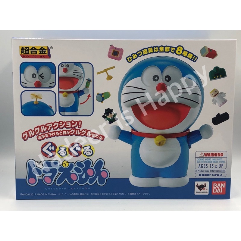 Bandai : Chogokin GURU-GURU Doraemon
