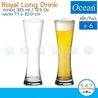 Ocean แก้วเบียร์ 355 ml (6ใบ) Royal Long Drink R00312 โอเชียน แก้วเครื่องดื่ม แก้วรอยัล