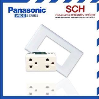 Panasonic Set  หน้ากาก3ช่อง+ปลั๊กกราวคู่ พานาโซนิคเเท้ Wide Series เช็ตฝา3ช่อง+ปลั๊กกราวคู่ แสงชัยเจริญ