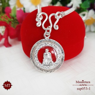 MT จี้หลวงปู่ทวดล้อมเพชรสวิส เลี่ยมกรอบพระเงินแท้ วัตถุมงคล Sterling Silver (ssp053) amu