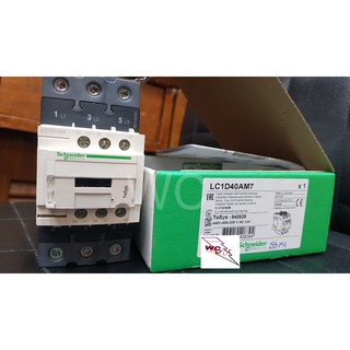 Schneider แมกเนติก LC1D40AM7 สินค้ามีของเลยครับ  ต้องการใบกำกับภาษีแจ้งได้ครับ