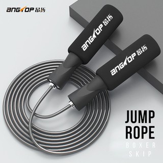 ANGTOP jump rope workout boxer skip เชือกกระโดด สามารถปรับสาย ด้ามจับนุ่ม ที่กระโดดเชือก ด้ามจับบุนุ่มกระชับมือ สายเสริม