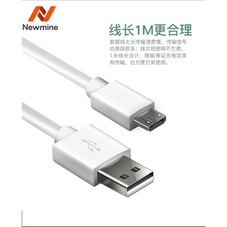 Newmine สายชาร์จโทรศัพท์ Micro Usb รองรับ Huawei Vivo Oppo ยาว 1 เมตร