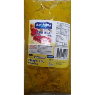 มัสตาร์ด Mustard ตรา Best foods 1Kg