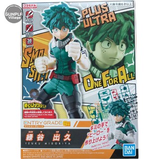 Bandai Entry Grade Izuku Midoriya 4573102591258 (Plastic Model)