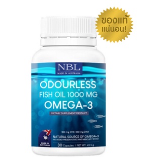 *1 ขวด* (ถ้ากดซื้อ 2 ขวด ได้ราคาถูก)* NBL Fish Oil 1000 MG OMEGA-3 รุ่นOdourleess แท้จากออสเตรเลีย 30 capsules