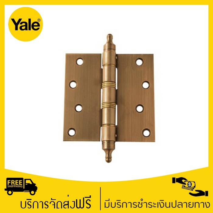 Yale บานพับเหล็ก 4 x4  แพ็ค 2 รุ่น HI-AC44 (สีทองแดงรมดำ)