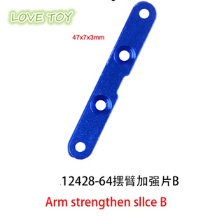 แผ่นเสริมสวิงอาร์ม Nkodok 12428-0064 B 12428-a 12428-b 12428-c สําหรับรีโมตคอนโทรลรถยนต์