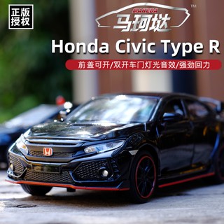 โมเดลรถยนต์ HONDA HONDA CIVIC Type R ขนาด 1:32 ของเล่นสําหรับเด็ก