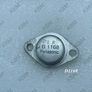 Transistor ทรานซิสเตอร์ D1168 D1175 D1186