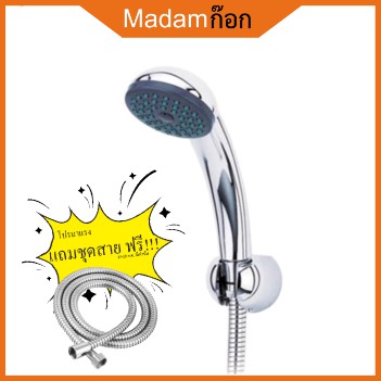 ถูกที่สุด มาดามก๊อก ฝักบัว พร้อมสาย ประหยัดน้ำ บัวสปา ฝักบัวเกาหลี MA-F-10S/L2