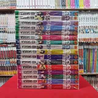 (แบบจัดเซต) GE กู๊ดเอนดิ้ง เล่มที่ 1-16 หนังสือการ์ตูน มังงะ มือหนึ่ง