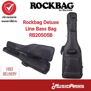 Rockbag Deluxe Line Bass Bag RB20505B กระเป๋าเบส / กระเป๋าเบสไฟฟ้า Rockbag Music Arms