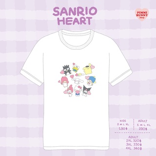 เสื้อยืดลาย Sanrio Heart