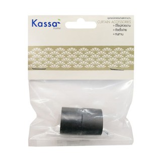 KASSA HOME หัวท้ายรางม่าน รุ่น CAP1 ขนาด 19 มม. (ชุด 2 ชิ้น) สีดำ ดีไซน์เรียบหรู