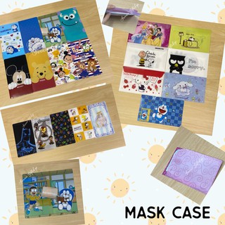 ซองใส่มากส์ Mask Case ใส่เอกสาร ลายการ์ตูน PP ทรงแฟ้มสอดแบบเปิดกลาง แบบสอด ลายชุดที่1