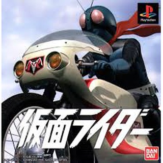 แผ่นเกม PS1: Kamen Rider (J) รหัส 431