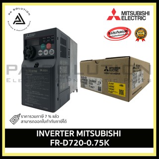 FR-D720-0.75K MITSUBISHI INVERTER,0.75KW 220V 1แรง งานเบา