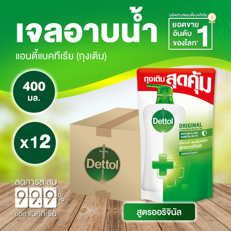 Dettol เจลอาบน้ำเดทตอล ชนิดถุงเติม สูตรออริจินัล 400 มล. X12 Dettol Shower Gel Pouch Original 400ml Pouch Pack x12
