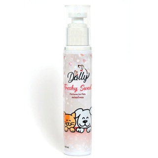 Dolly สเปรย์น้ำหอม สุนัขและแมว ขนาด 150ML.