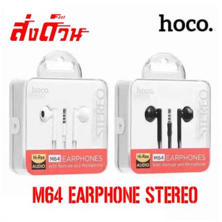 hoco. Stereo M64 earphones and Microphone