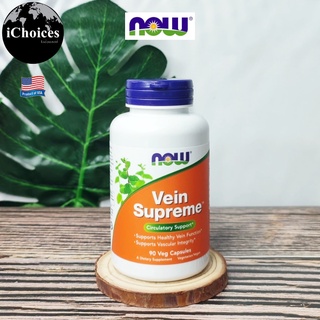 [NOW Foods] Vein Supreme 90 Veg Capsules  สารสกัดจากมะแขว่น และฮอร์สเชสนัท สำหรับสุขภาพหลอดเลือด