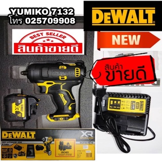 🎀Sale พร้อมส่ง🎀DEWALT DCF901P1G บล็อกไร้สาย1/2นิ้ว 12Vของแท้100%