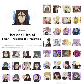 Lord El-Melloi II Case Files สติกเกอร์ไลน์ บันทึกคดีเร้นลับของลอร์ดเอลเมลลอยที่ 2 Lord El-Melloi II Sei no Jikenbo