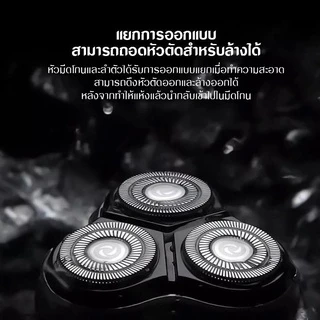 Enchen Electric Shaver BlackStone เครื่องโกนหนวดไฟฟ้า ใบมีดลอย 3D 3 มิติ ระบบป้องกันหนวดติด
