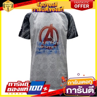 ✨ฮิตสุด✨ SPORT x MARVEL เสื้อคอกลมด็ก Avengers 10T211 🚚💨พร้อมส่ง!!