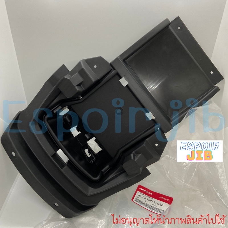 ฝาปิดแบต ซูเมอร์เอ็กซ์ ZOOMER X ปี 2015-2019 แท้ศูนย์
