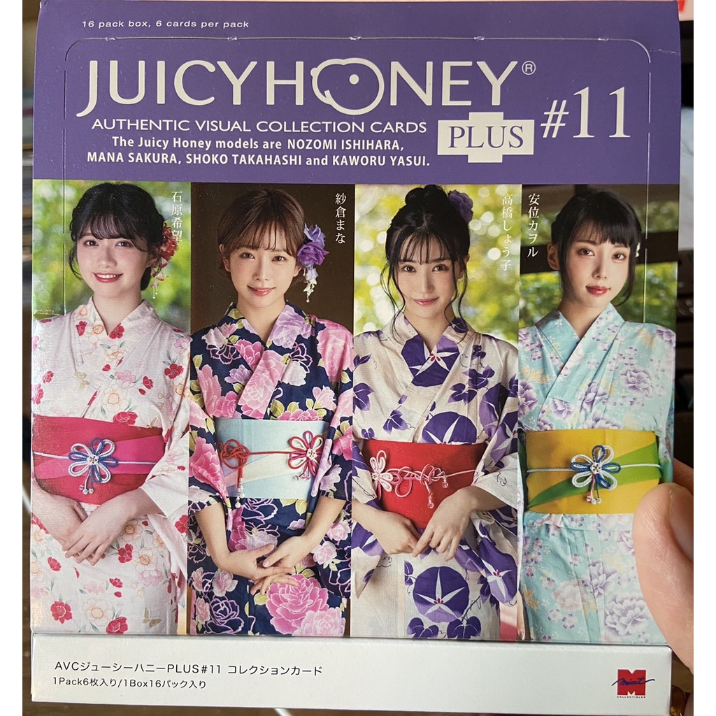 ‘พร้อมส่ง’ Juicy Honey Plus #11 กล่องใหม่ ซีล ยังไม่ได้แกะ