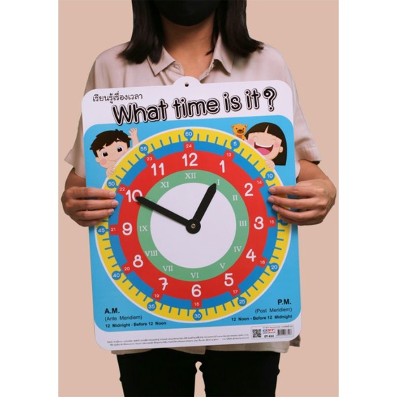 นาฬิกาสอนเวลา ขนาดใหญ่ 45×35 cm What Time is it ? ET610 2WinBookToys