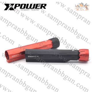 Xpower แกนพานท้าย M4 Stock Pipe ปรับ 5 ระดับ แกนดำแหวนแดง