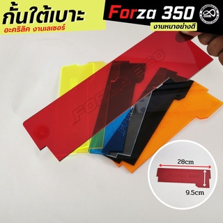 redสีแดงใส กั้นยูบ็อกซ์ใต้เบาะ FORZA350 แผ่นกั้นU BOXใต้เบาะ Honda Forza350