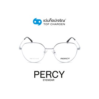 PERCY แว่นสายตาทรงIrregular 70082-C5 size 50 By ท็อปเจริญ