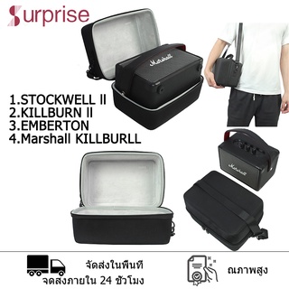 กระเป๋าเคส ใส่ลําโพง Marshall EMBERTON KILLBURN II STOCKWELL II กล่องเก็บลำโพง ขนาดพกพา กล่องเก็บลำโพงพกพา เคสป้องกัน