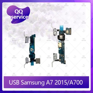 USB Samsung A7 2015 A700 อะไหล่สายแพรตูดชาร์จ แพรก้นชาร์จ Charging Connector Port Flex Cable（ได้1ชิ้นค่ะ) QQ service