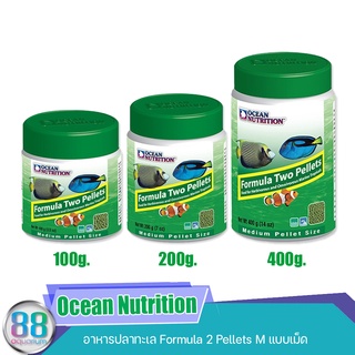 อาหารปลาทะเล Ocean Nutrition Formula 2 Pellets M แบบเม็ด