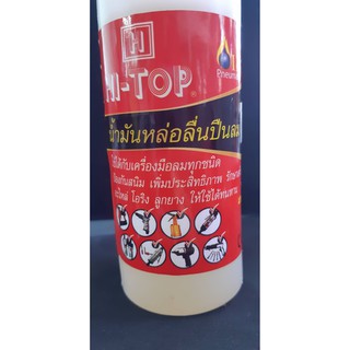 HI-TOP ไฮท๊อป น้ำมันหล่อลื่นปืนลม 125 CC